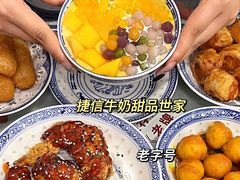 -南澳岛打卡果汁冰公司