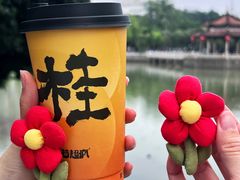 -莓超疯(百源店)