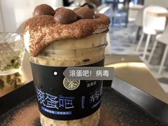 -茶是一枝花泡茶店