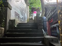 -磁器口古镇