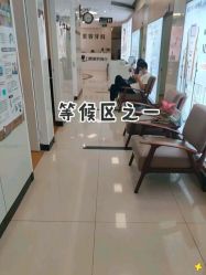 -金圣医疗美容