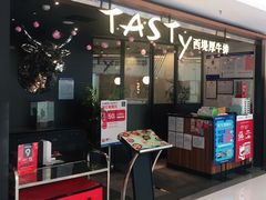 门面-西堤厚牛排(国瑞店)