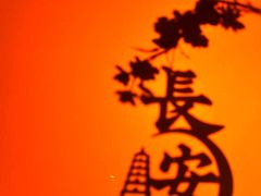 -大雁塔北广场音乐喷泉