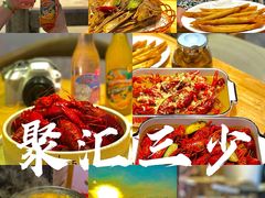 -聚汇三少·龙虾·中餐厅(莫邪路新天地店)