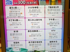 -太阳岛度假酒店