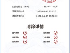 -爱回收(金桥国际商业广场店)