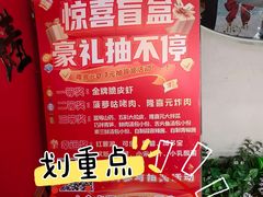 -隆喜元鱼汤包·海鲜(中联广场店)
