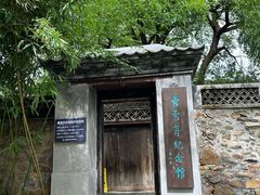 -国家植物园南园