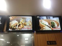 -东升灌浆包(辛庄街总店)