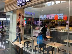 门面-鲜芋仙(南开大悦城店)