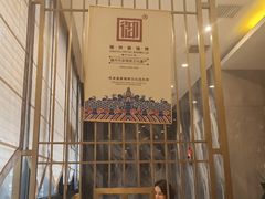 -锦州御烧烤·形象店(人民街店)