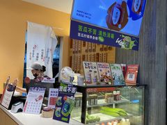 -炖物24章·顺时轻养茶(黄龙店)