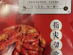 -李双猪·小龙虾·烧烤·羊肉煲(乐山店)