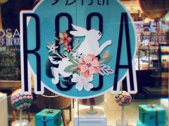 -罗莎蛋糕(建设路店)