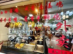 -正宗普宁豆干坊·洪记砂锅粥(红领巾路店)