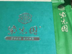 -紫光园(顺义店)