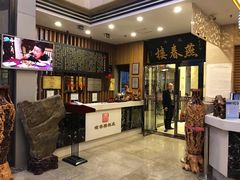 -燕春楼(海河华鼎店)