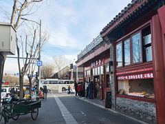 -秋栗香(地安门店)