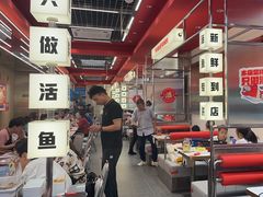 -雅佳神话·麻辣烤鱼(新街口店)