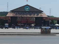 -沈阳森林动物园
