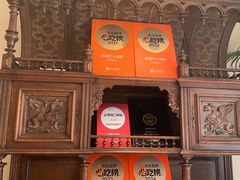 -玫瑰厅上海菜(兴国路店)