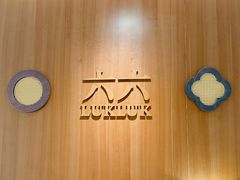 -六六·抹茶66’s SALDessert(保利时光里店)
