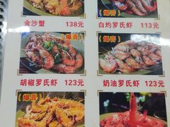 -贞姨美食·老字号海鲜大排档