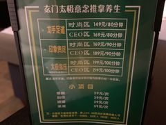 -金色印象·4K影院式足体养生(南坪桃源店)