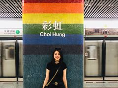 地铁车站-彩虹村