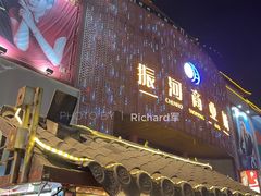 -开封市鼓楼广场(宋都皇城旅游度假区)