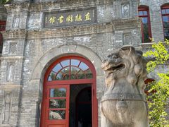 -莲池书院博物馆