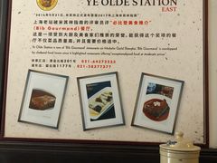 -上海老站(徐家汇店)