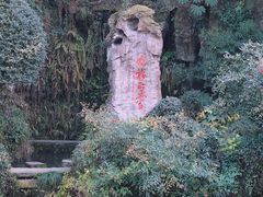 -杭州黄龙洞