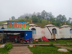 -关山牧场王师烤全羊