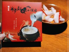-半步颠小酒馆(昆山旗舰店)