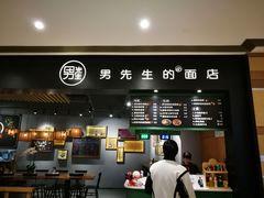 -檬舒舒MonChouChou(环球金融中心店)