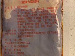 -呷哺呷哺 黄金牧场 (新中关购物中心店)