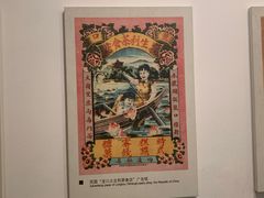 -中国茶叶博物馆(双峰馆区)