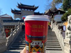 -鸡鸣赐茶(鸡鸣寺路店)