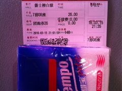 -首都电影院(天津店 中国巨幕)