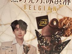 -DQ·蛋糕·冰淇淋(苏州中心店)