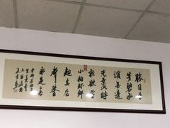 -小狗面馆(复兴店)