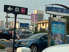 -天津万象城