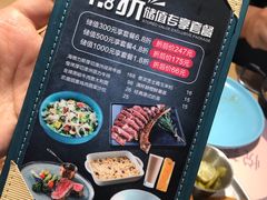 -摩欧客意式餐厅(高新活力汇店)