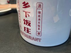 -广府乡下·饭庄(新港东路店)