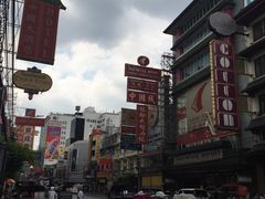 -唐人街(耀华力路)