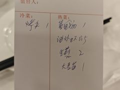 -瑞福园联谊餐室(茂名南路店)