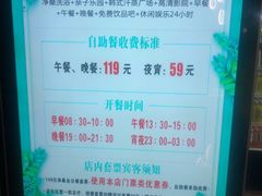 -大和洗浴休闲会所(宏大广场店)