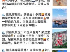 -巧克力渔家.小船海鲜胶东菜(万平口店)