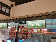 门面-院8里·小聚园老川菜(九眼桥店)
